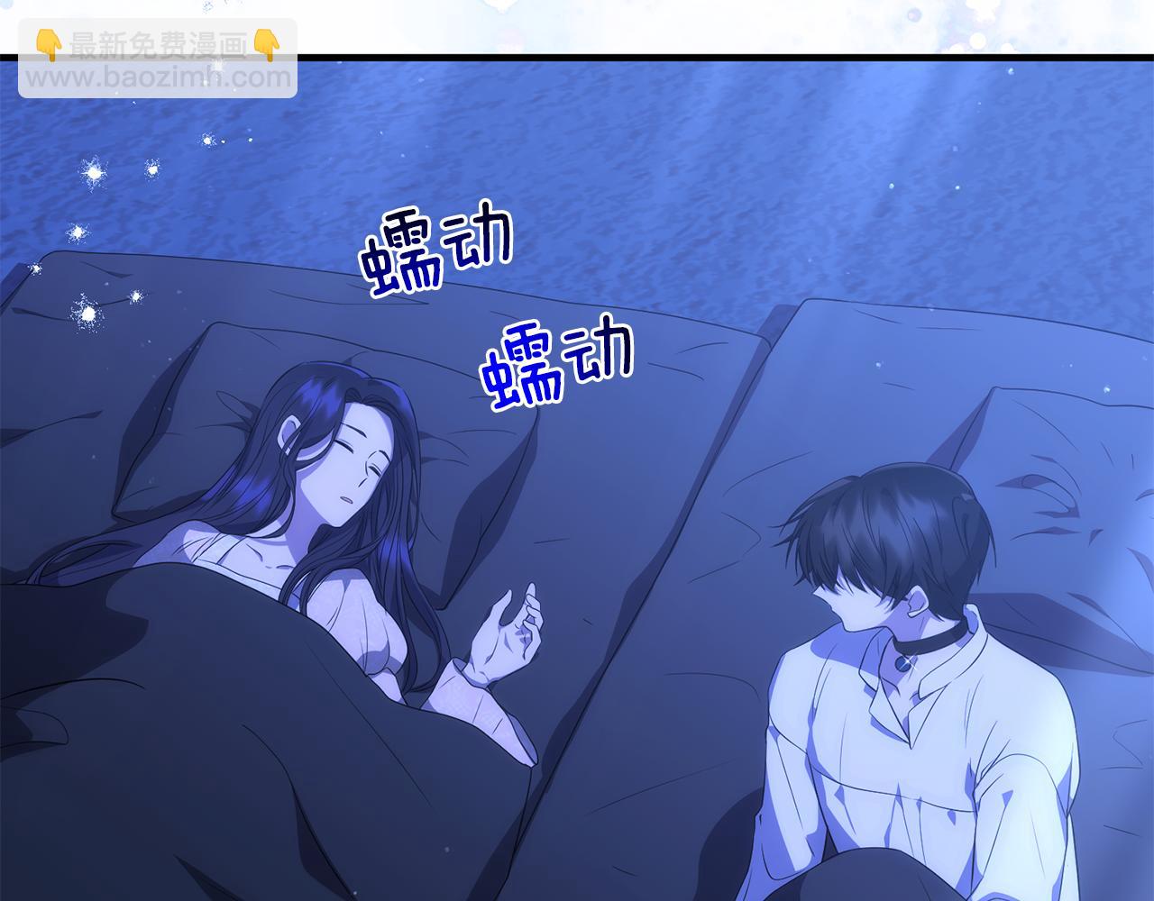第27话 让我检查身体！8