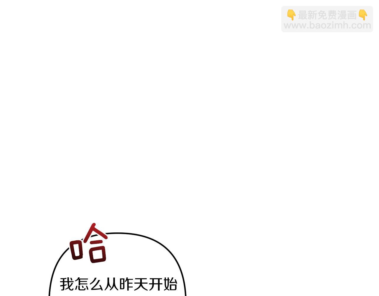 第27话 让我检查身体！82