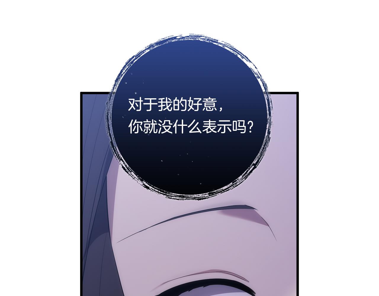 第27话 让我检查身体！85