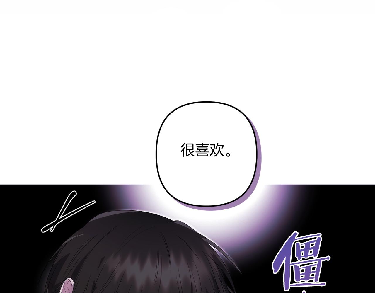 第27话 让我检查身体！90