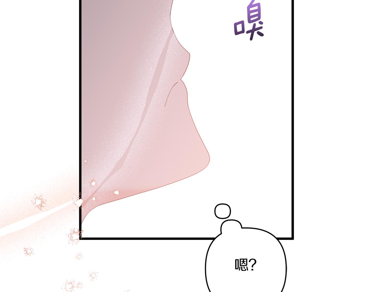 第29话 黑发先祖的秘密112