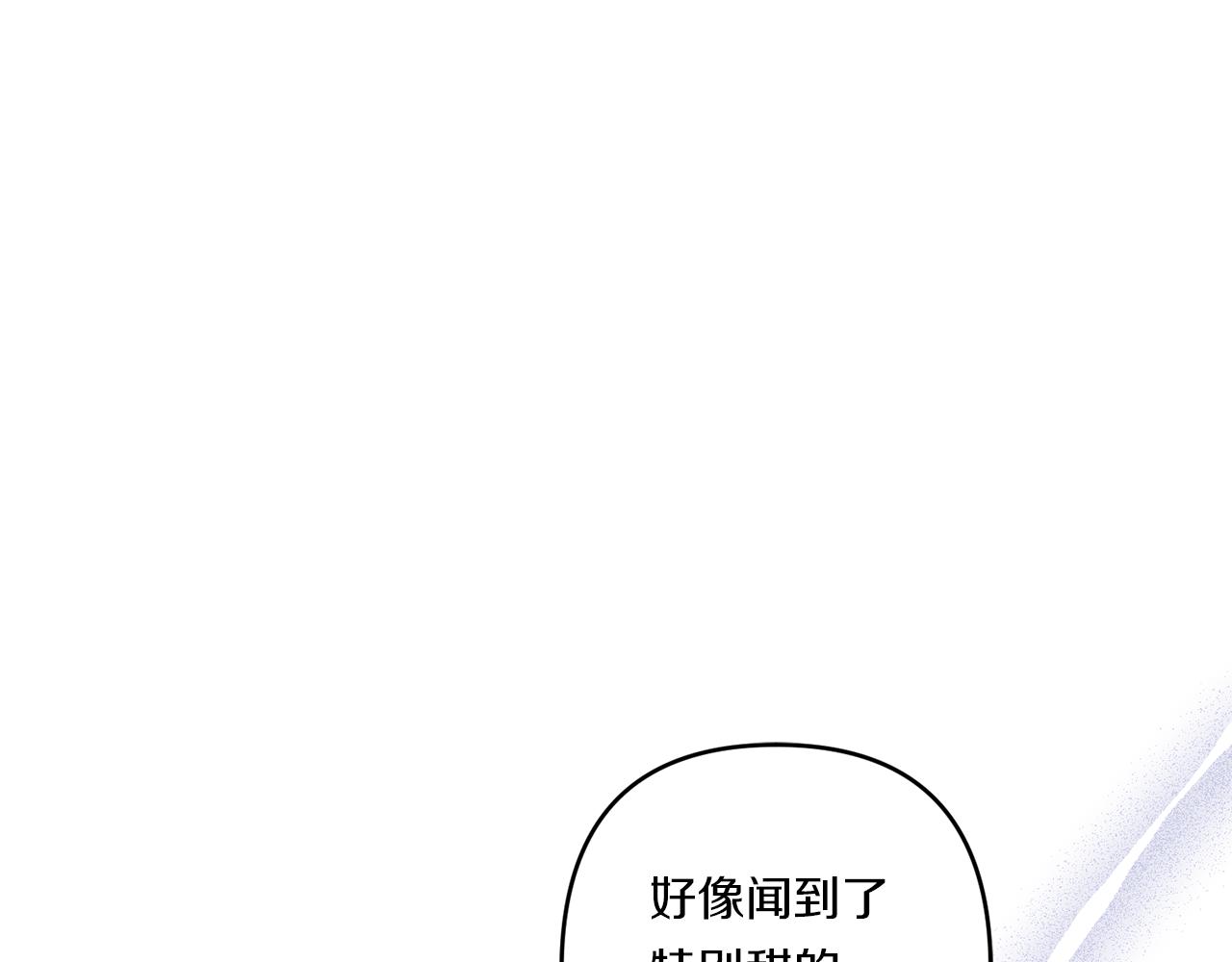 第29话 黑发先祖的秘密114