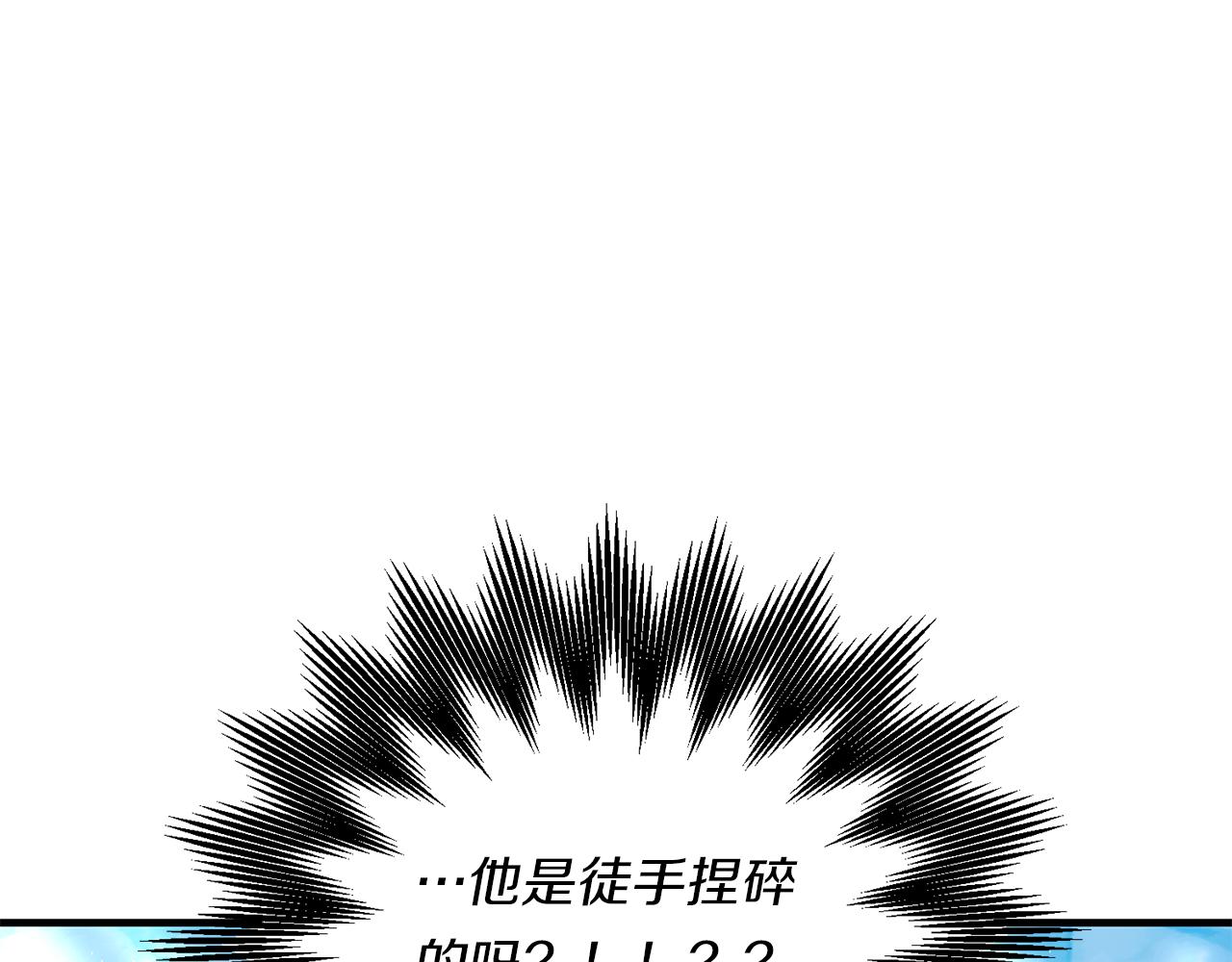 第29话 黑发先祖的秘密175