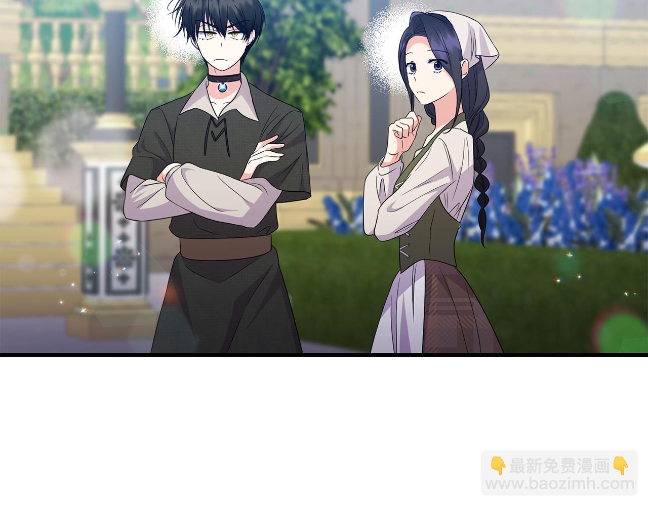 第29话 黑发先祖的秘密18