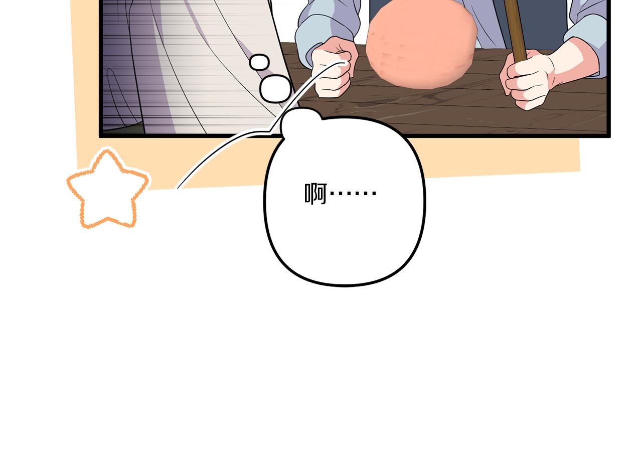 第29话 黑发先祖的秘密186