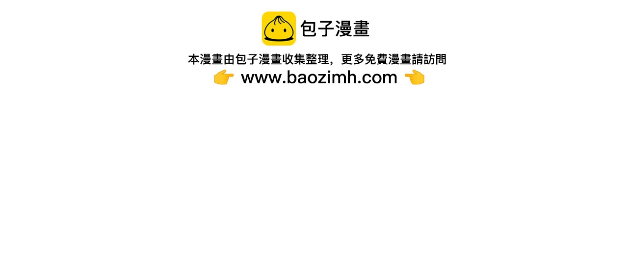 第29话 黑发先祖的秘密201