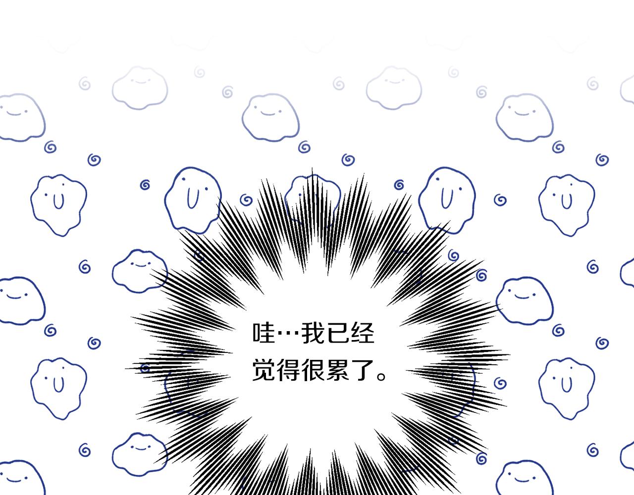 第29话 黑发先祖的秘密224