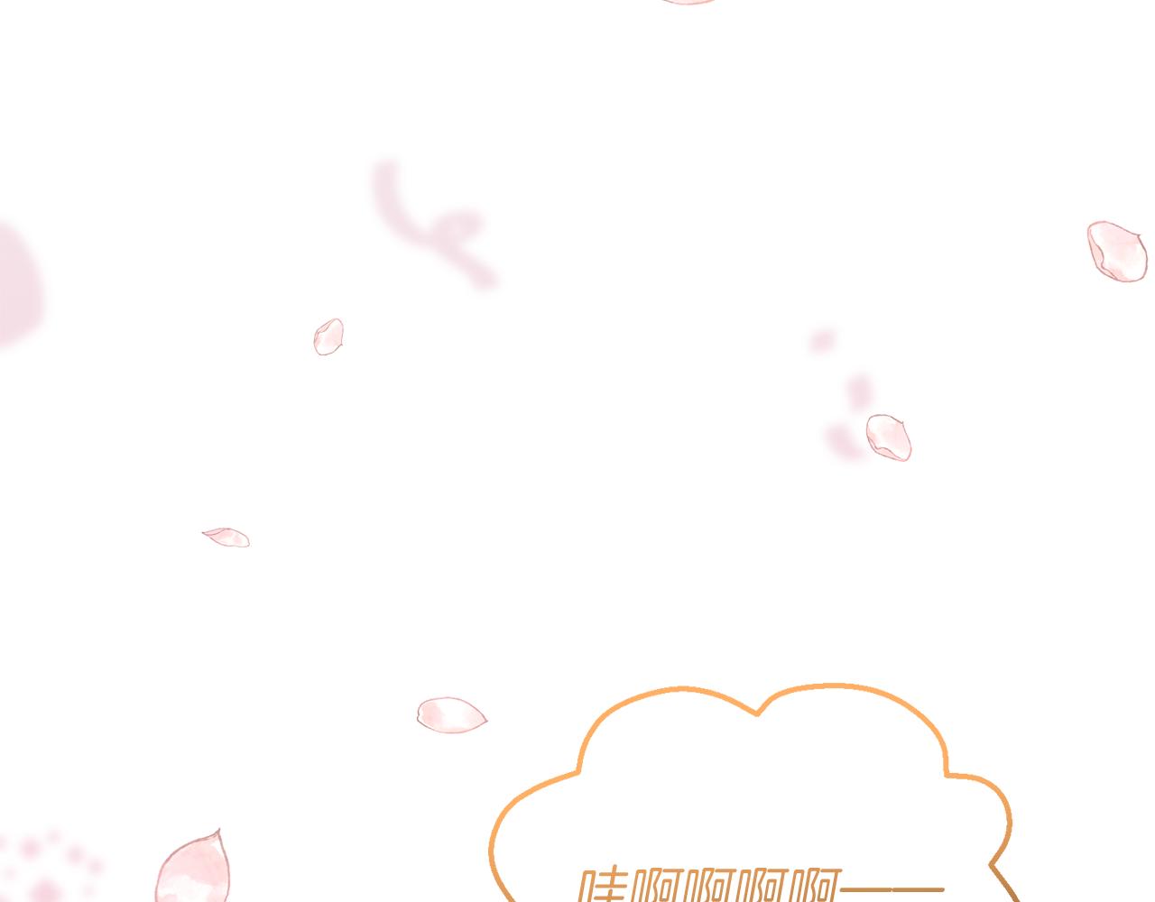 第29话 黑发先祖的秘密43