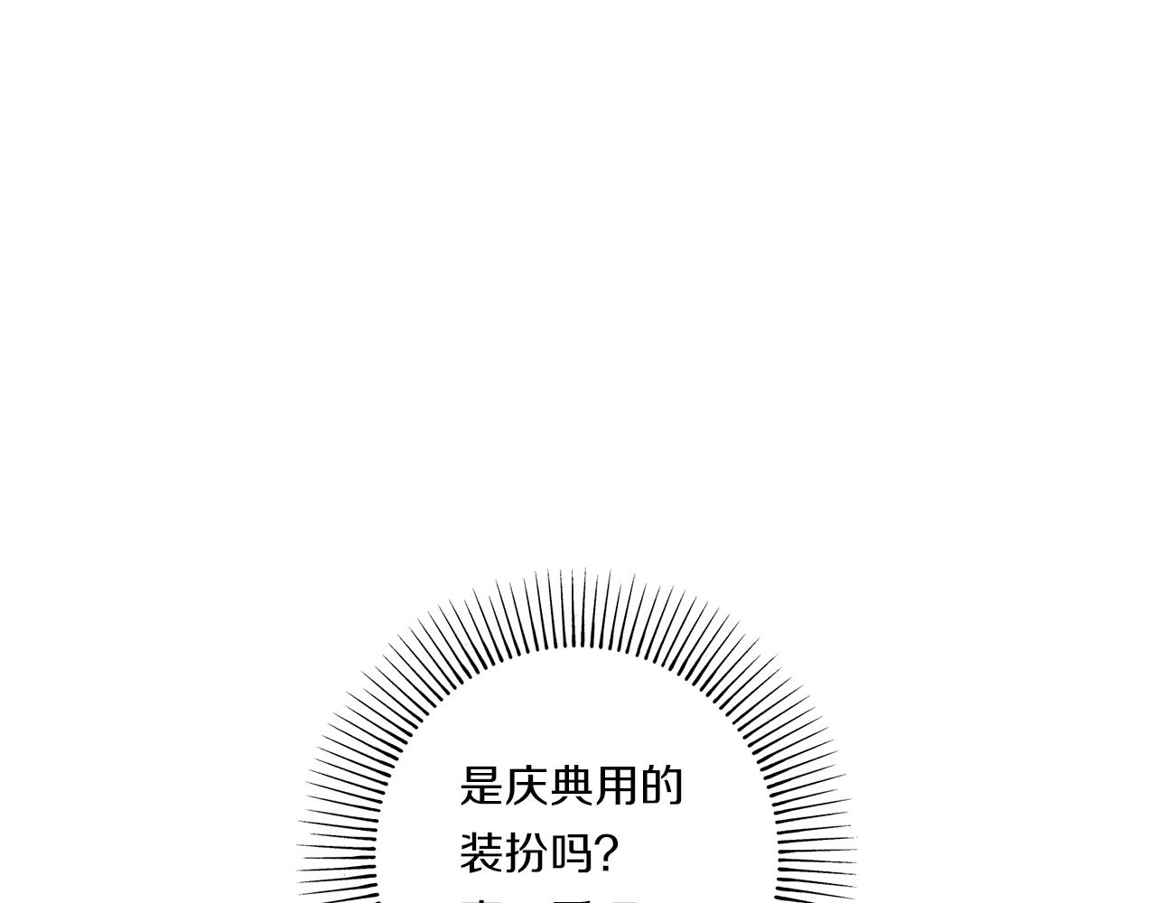 第29话 黑发先祖的秘密51