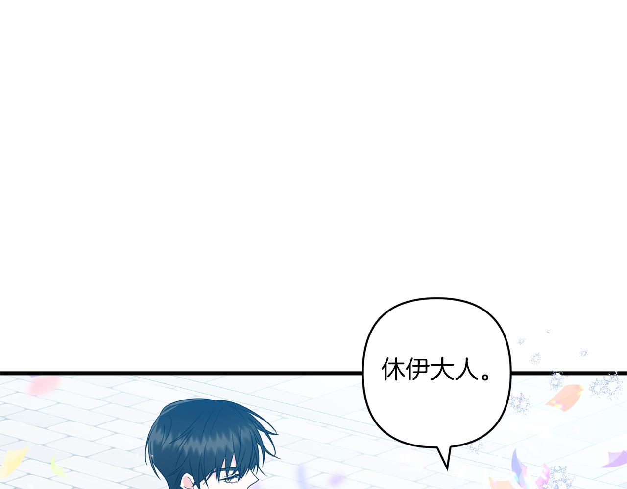 第29话 黑发先祖的秘密57