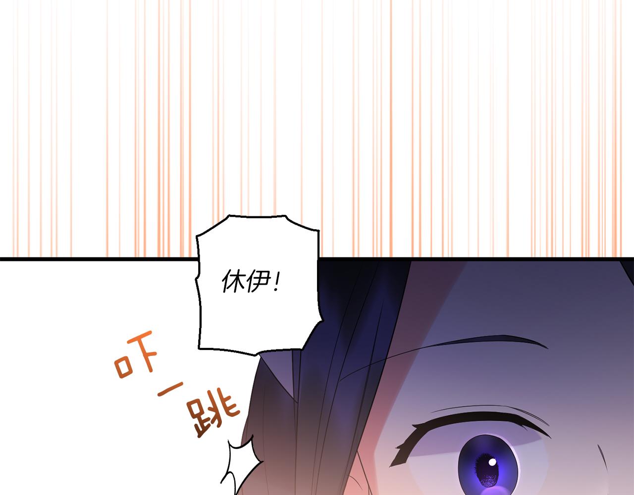 第29话 黑发先祖的秘密78