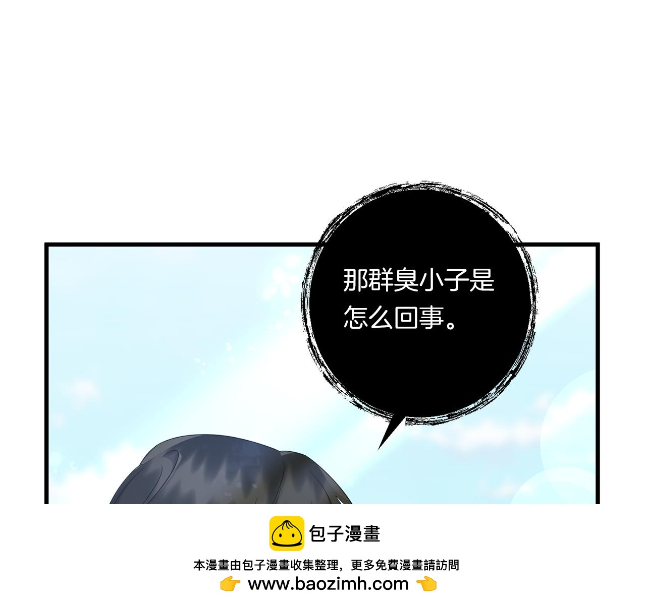 第30话 惩治恶贵族107