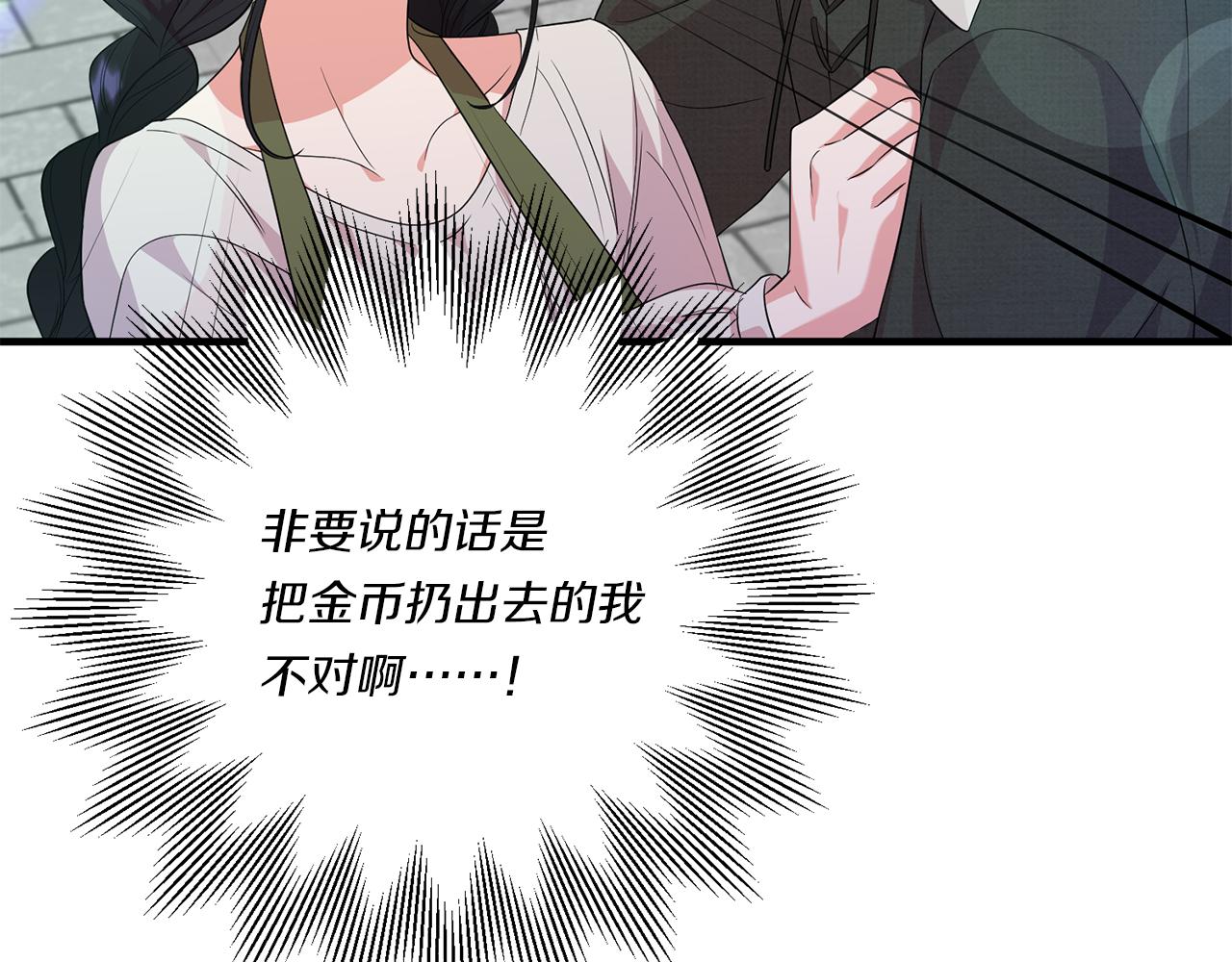第30话 惩治恶贵族112