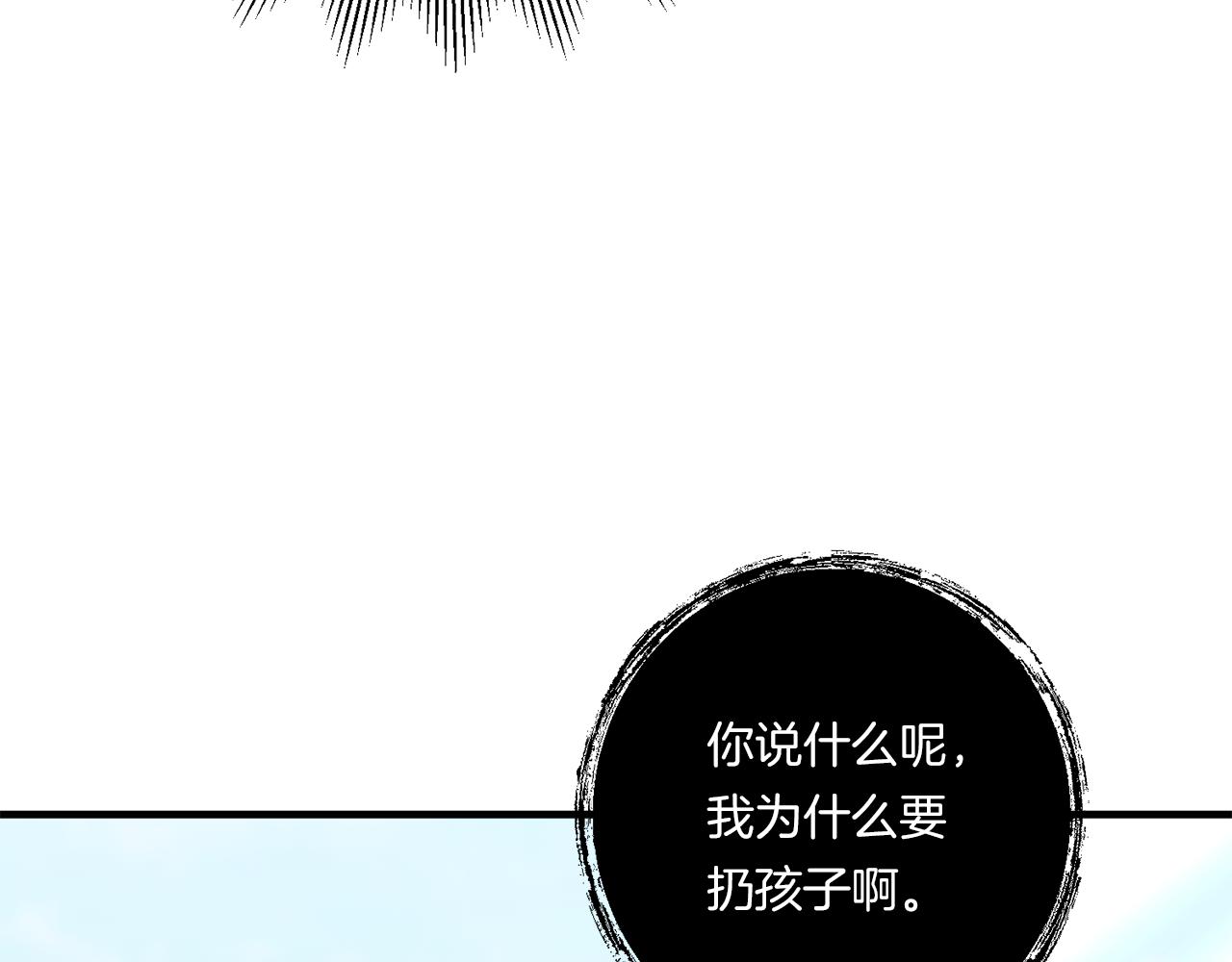 第30话 惩治恶贵族113