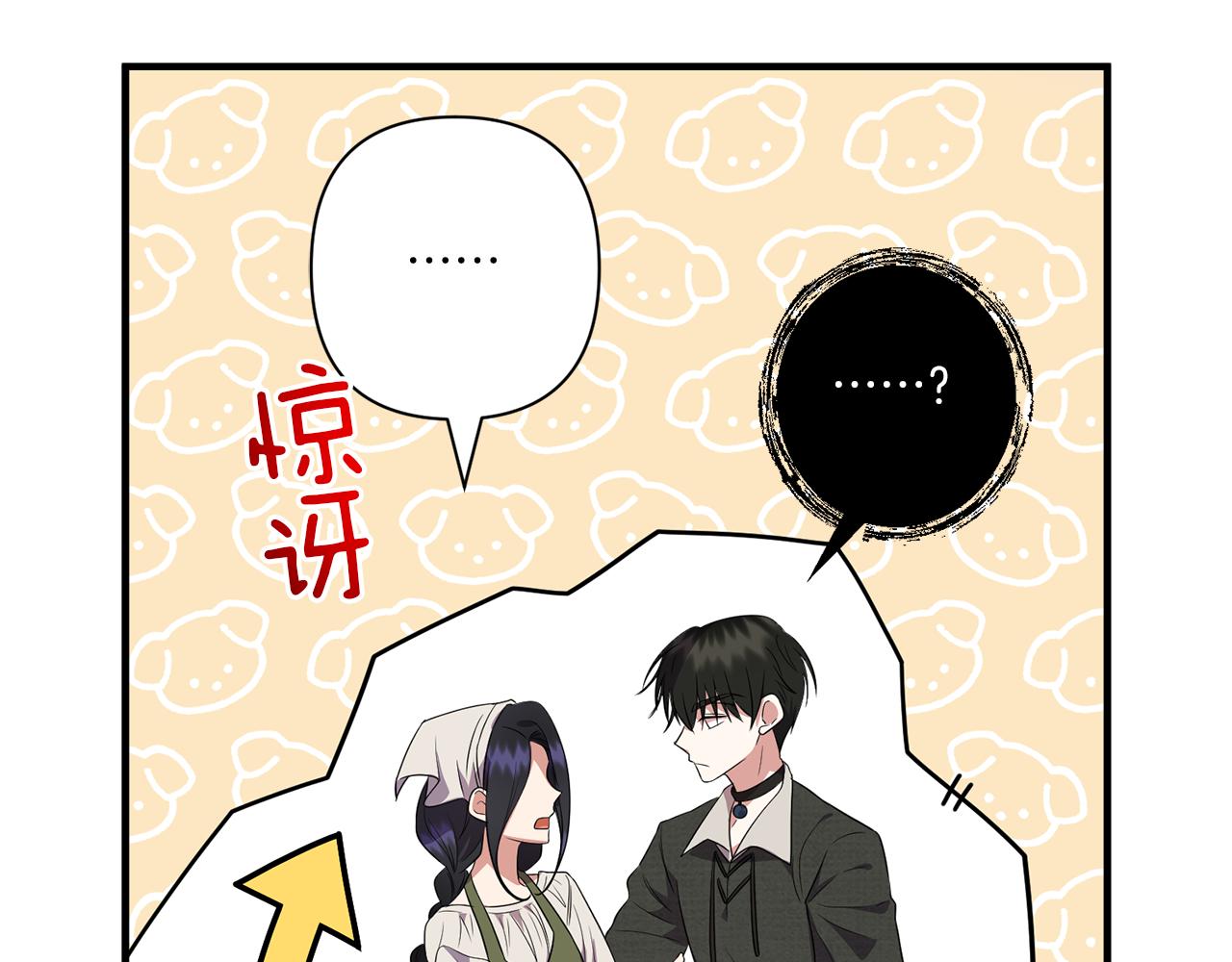 第30话 惩治恶贵族116
