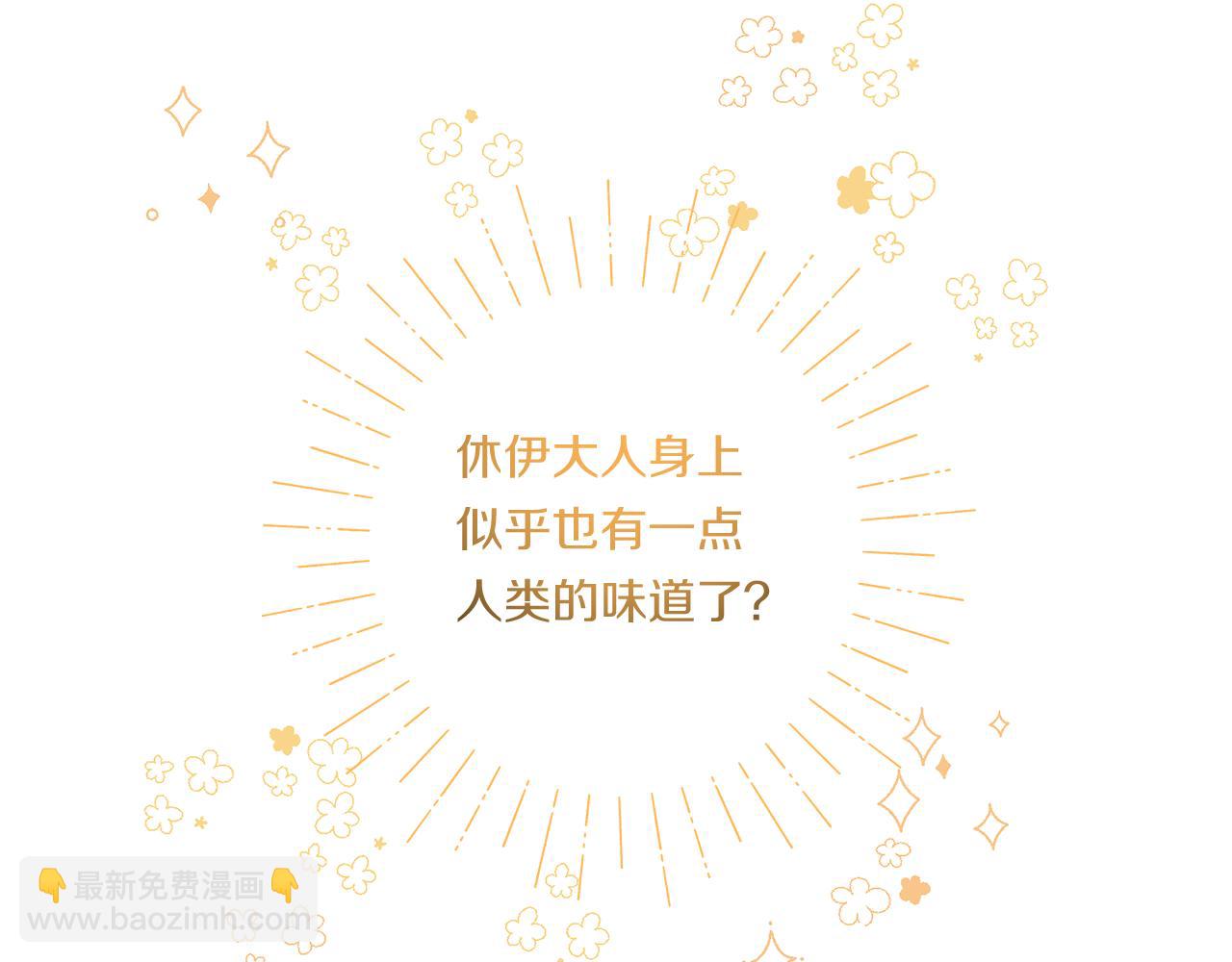 第30话 惩治恶贵族123