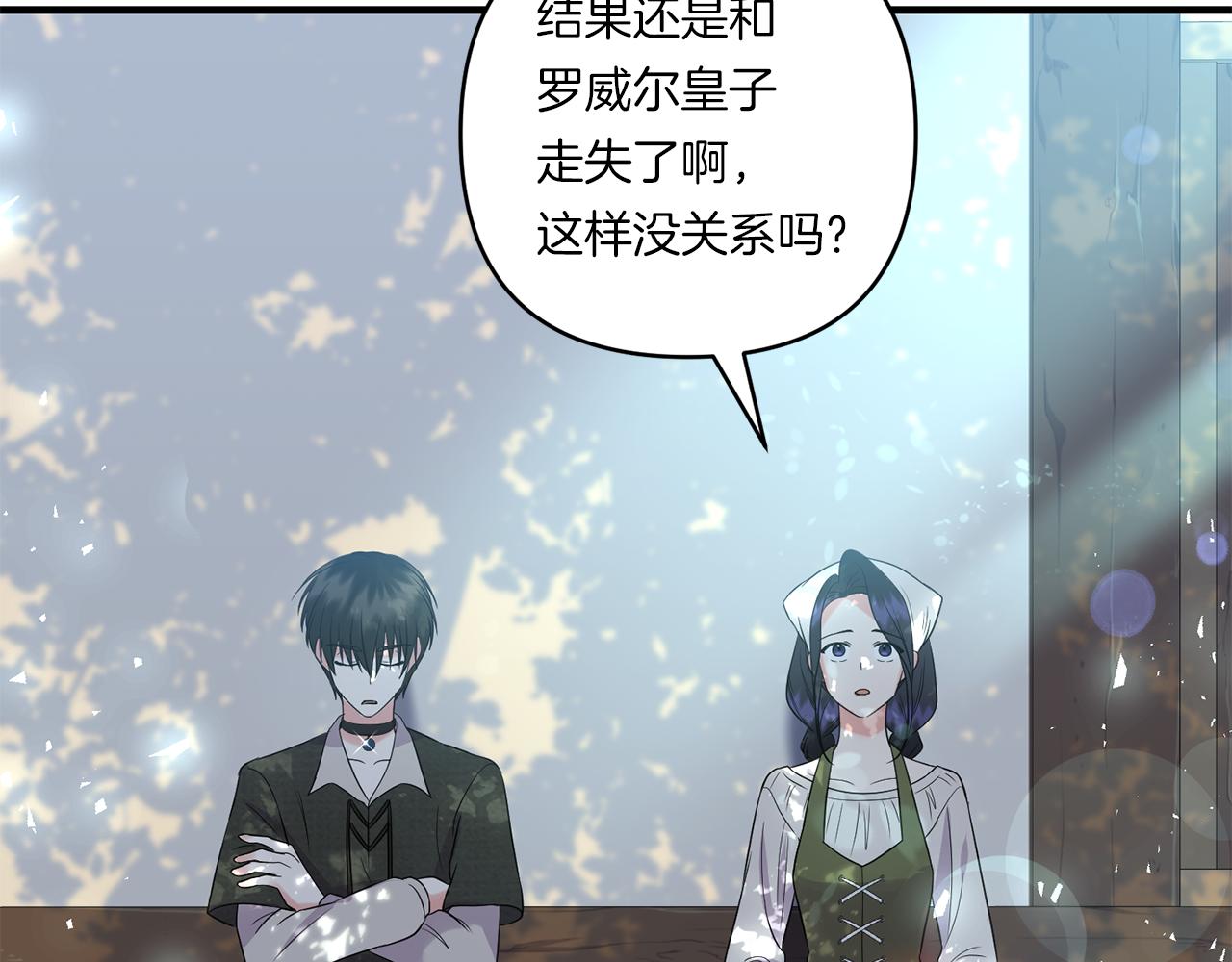 第30话 惩治恶贵族131