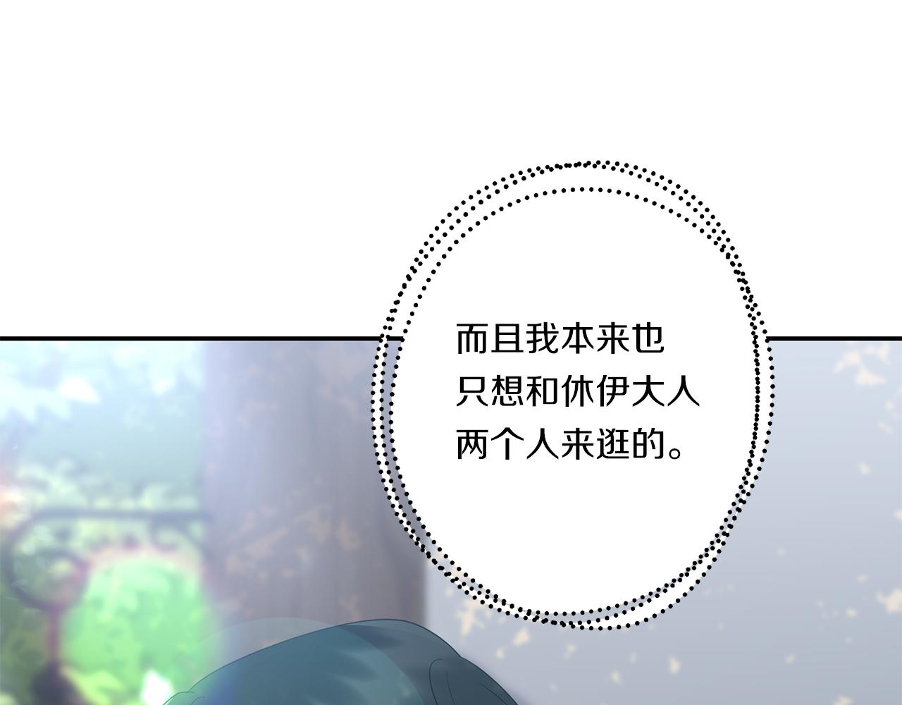 第30话 惩治恶贵族138