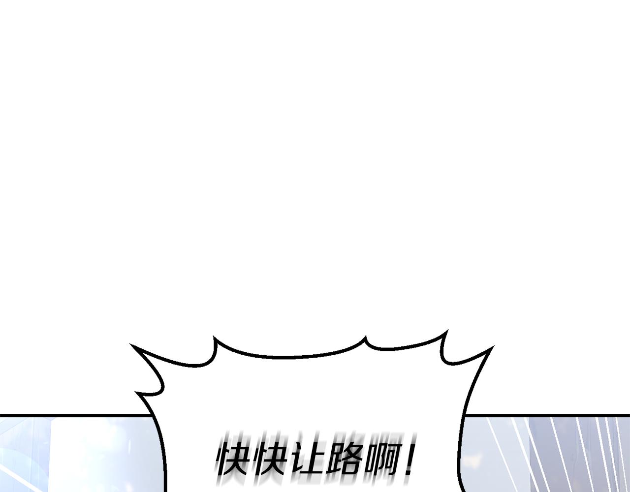 第30话 惩治恶贵族141