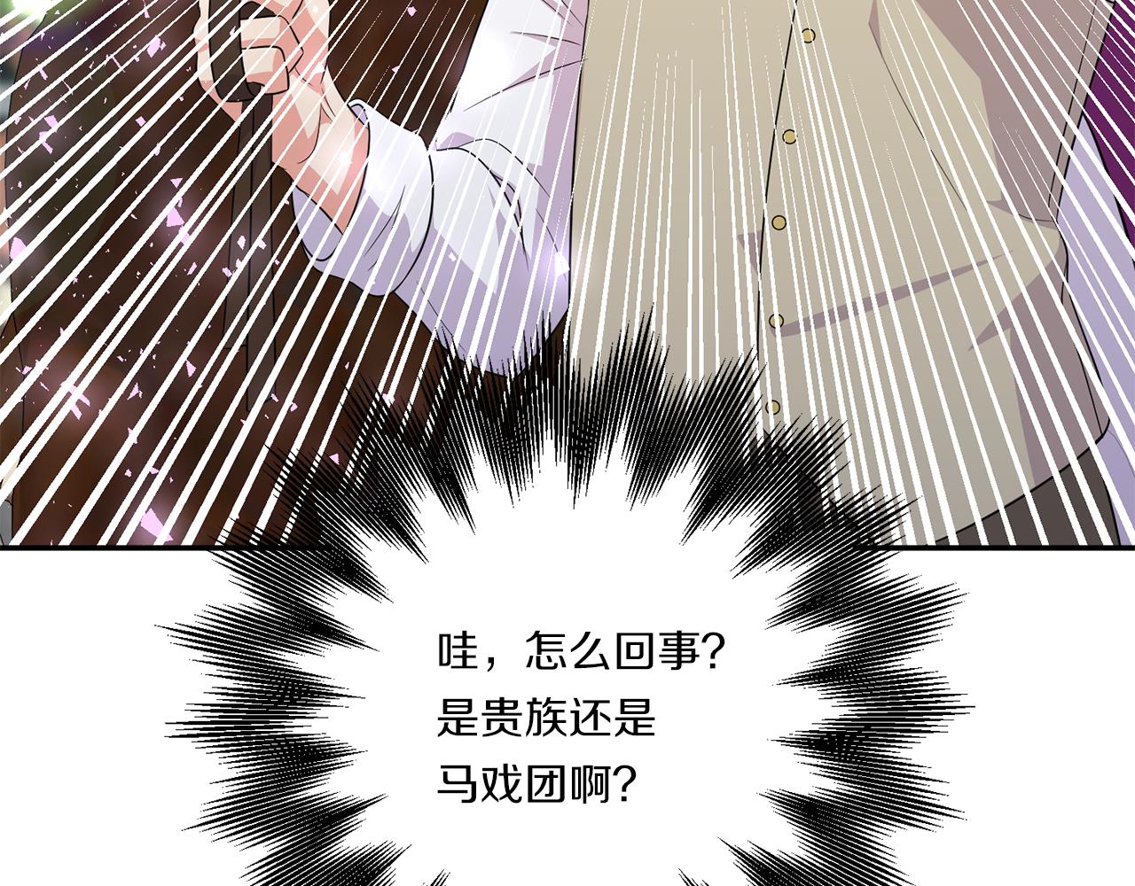 第30话 惩治恶贵族147