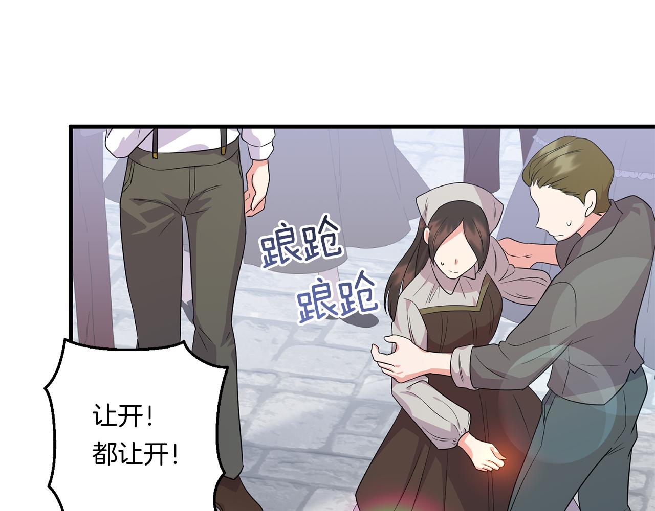 第30话 惩治恶贵族149