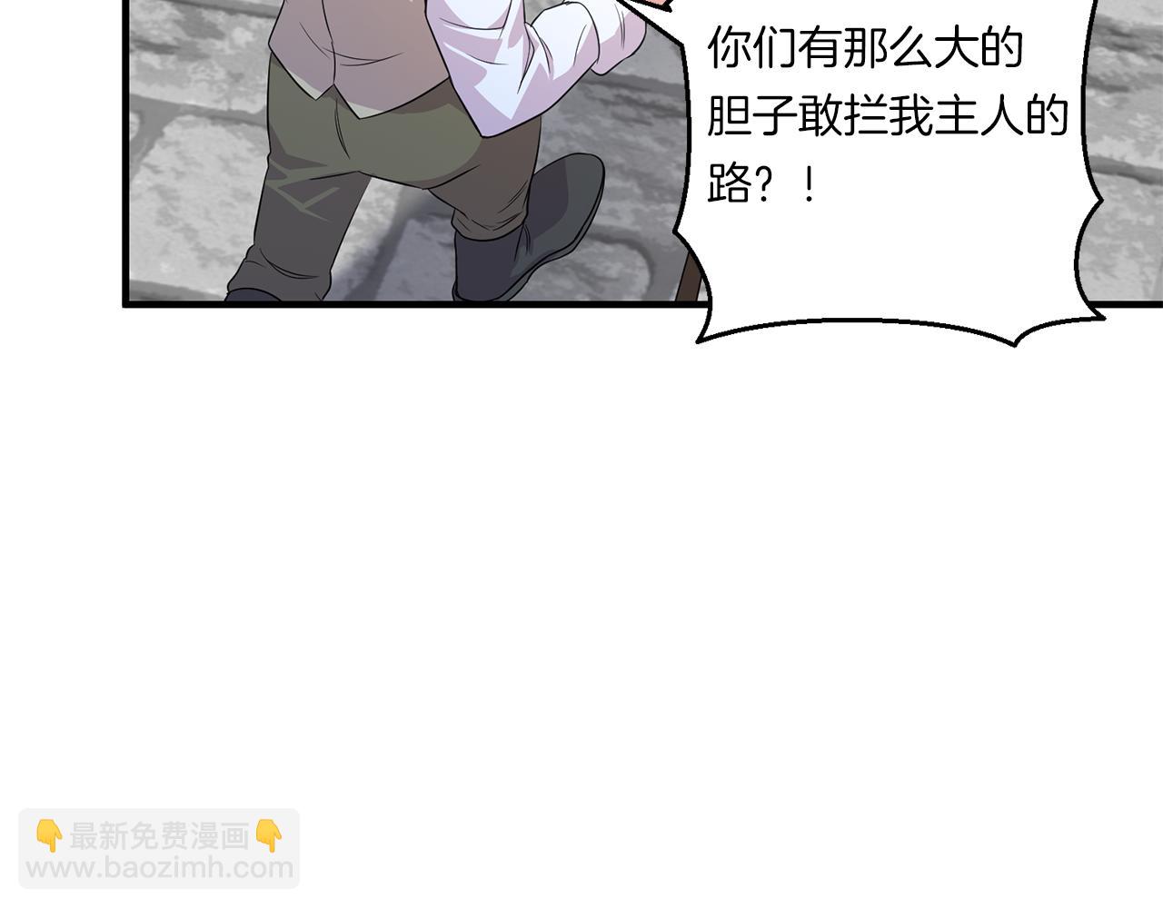 第30话 惩治恶贵族151