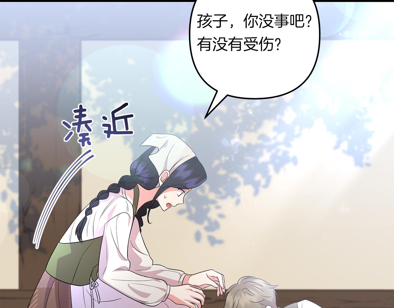 第30话 惩治恶贵族164