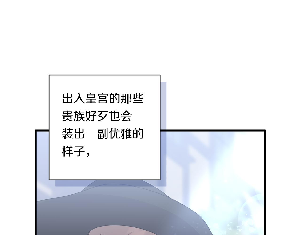 第30话 惩治恶贵族166