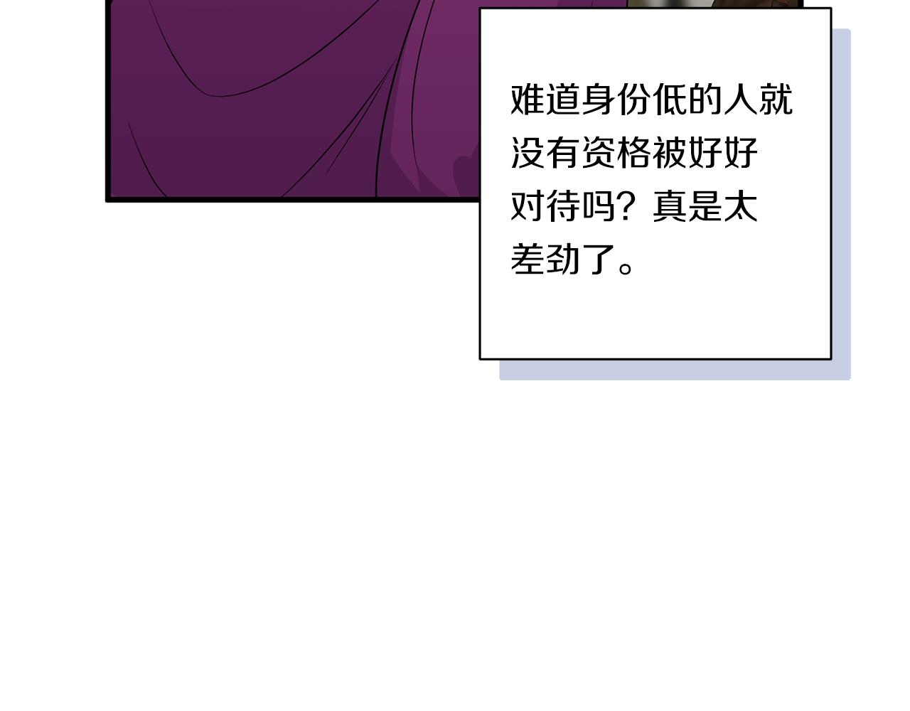 第30话 惩治恶贵族168