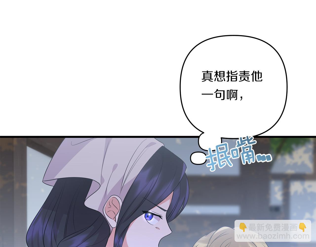第30话 惩治恶贵族169