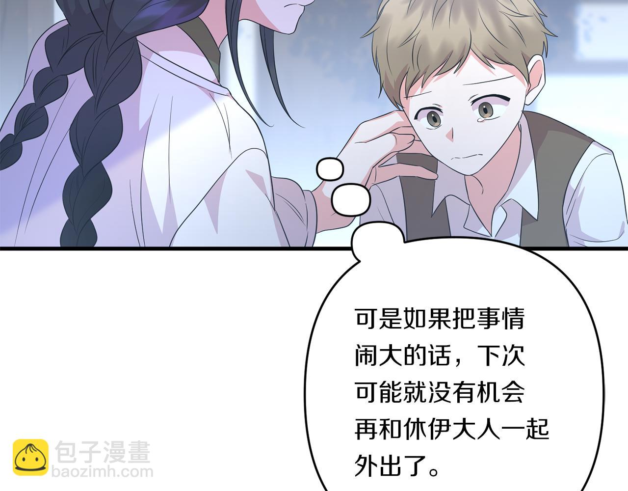 第30话 惩治恶贵族170