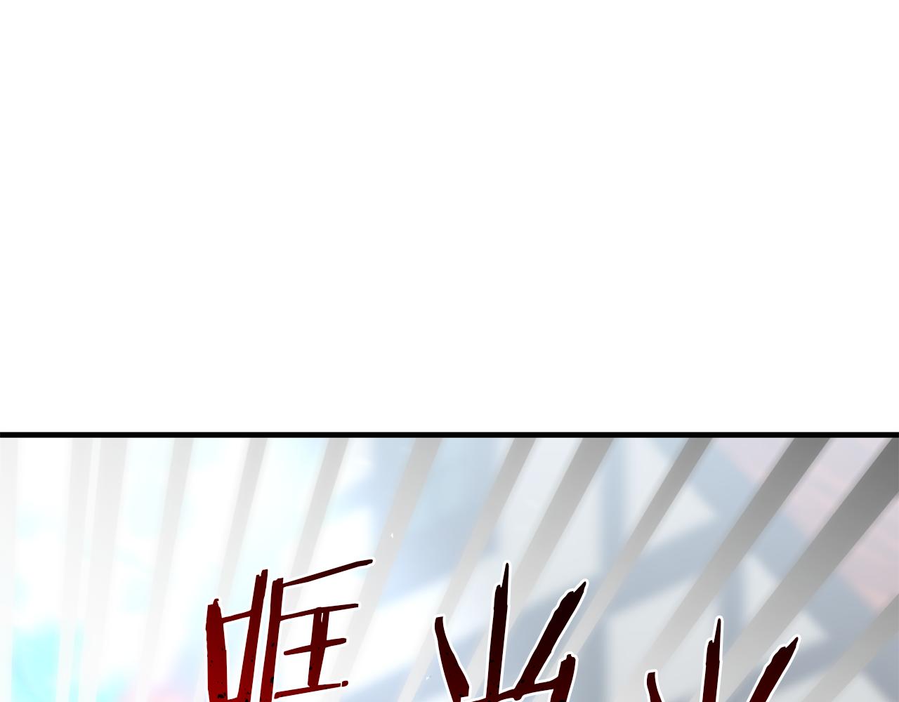 第30话 惩治恶贵族185