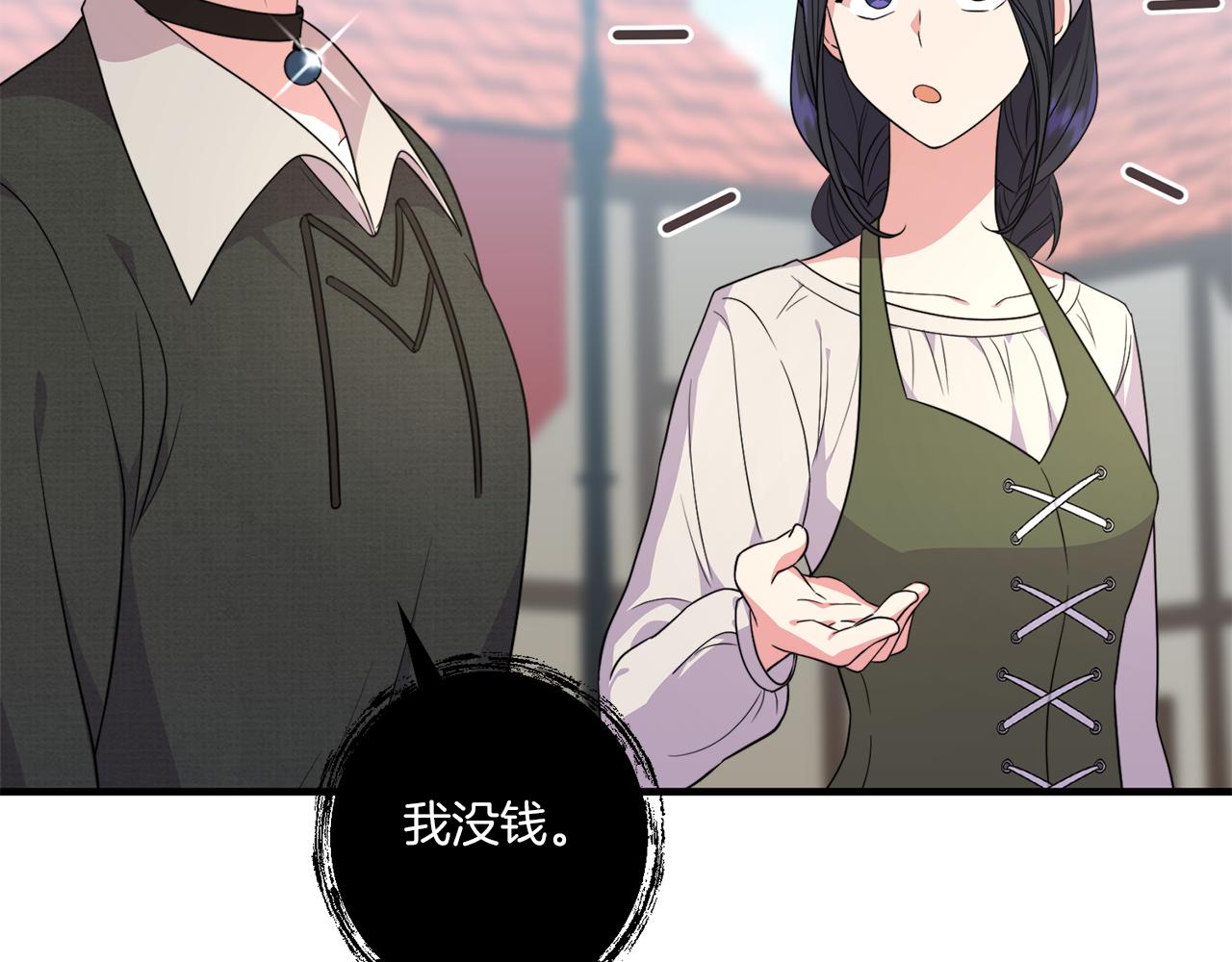 第30话 惩治恶贵族20