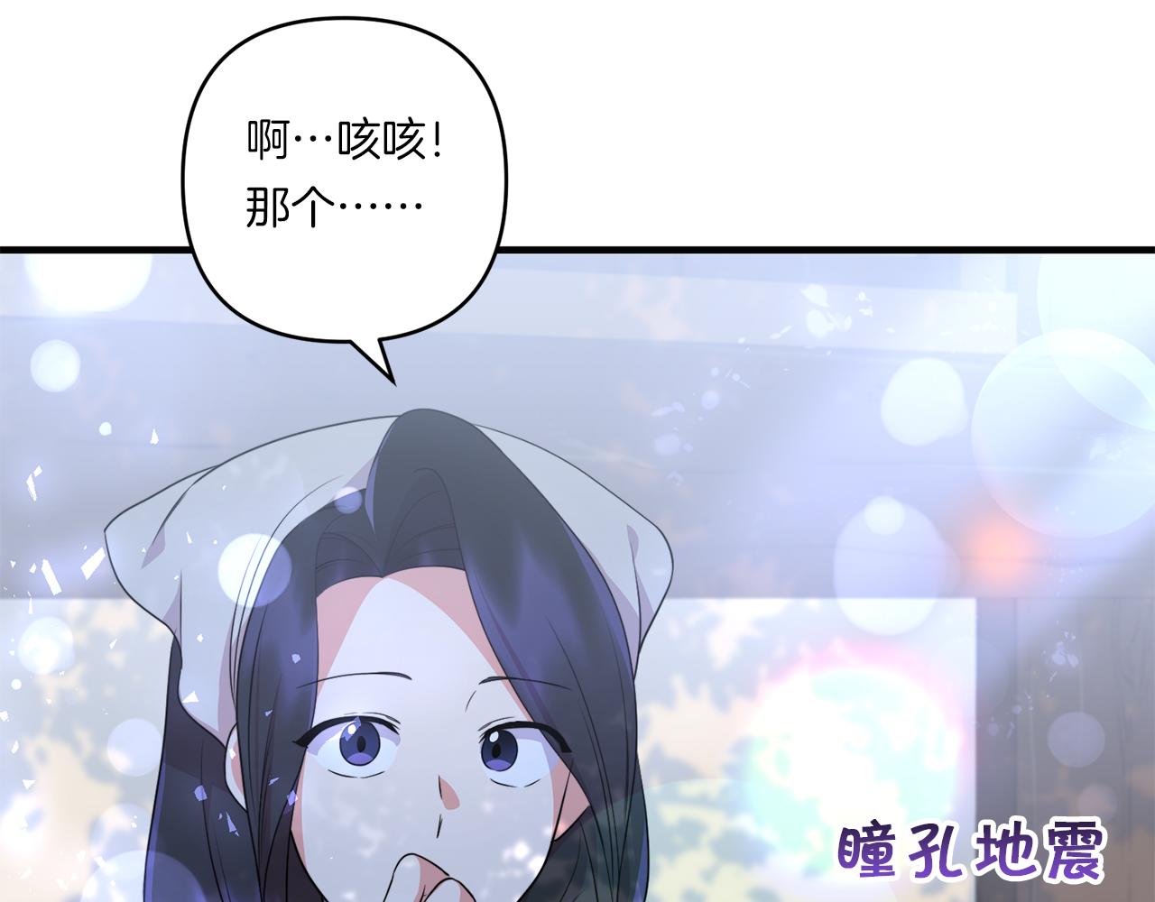 第30话 惩治恶贵族204
