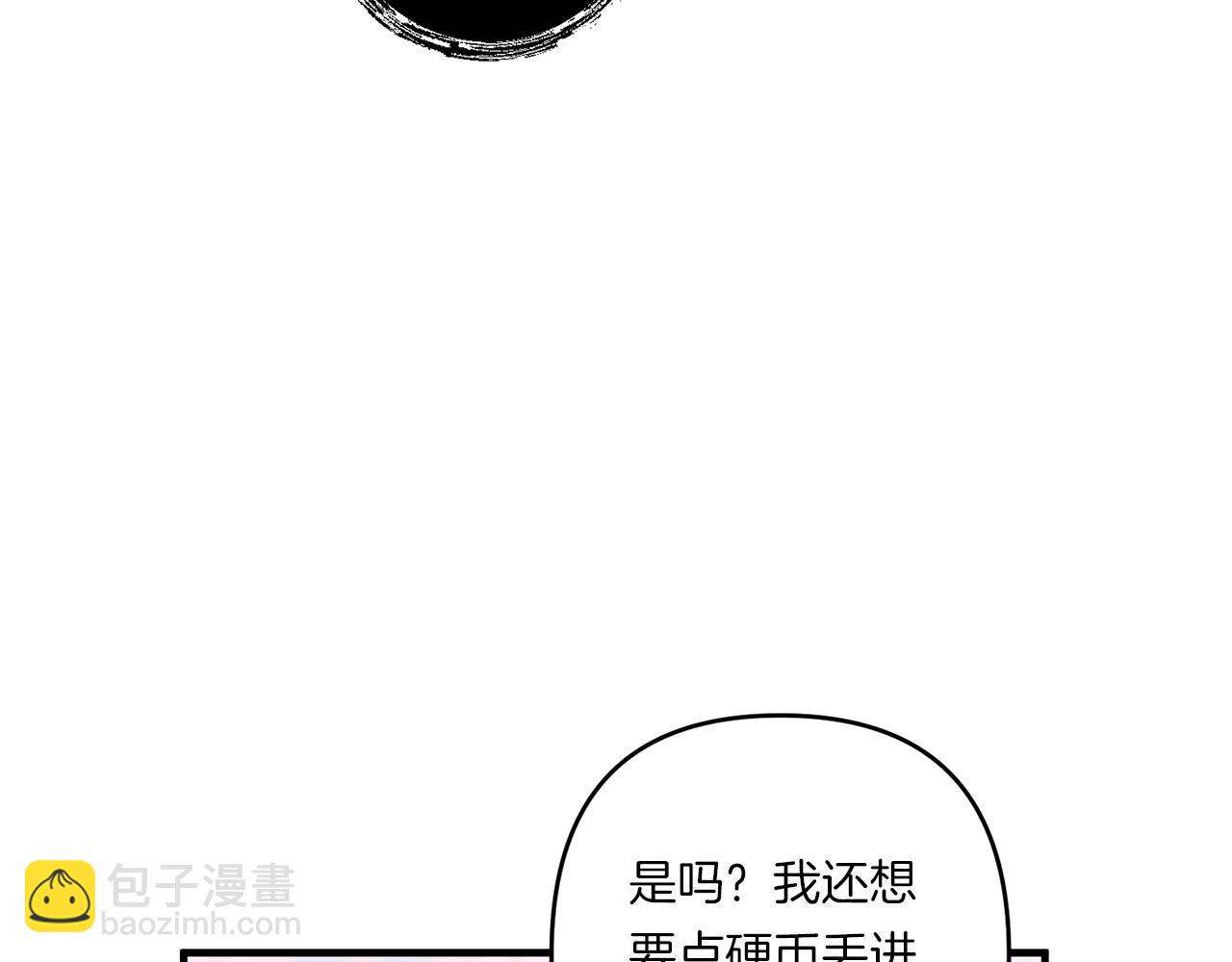 第30话 惩治恶贵族21