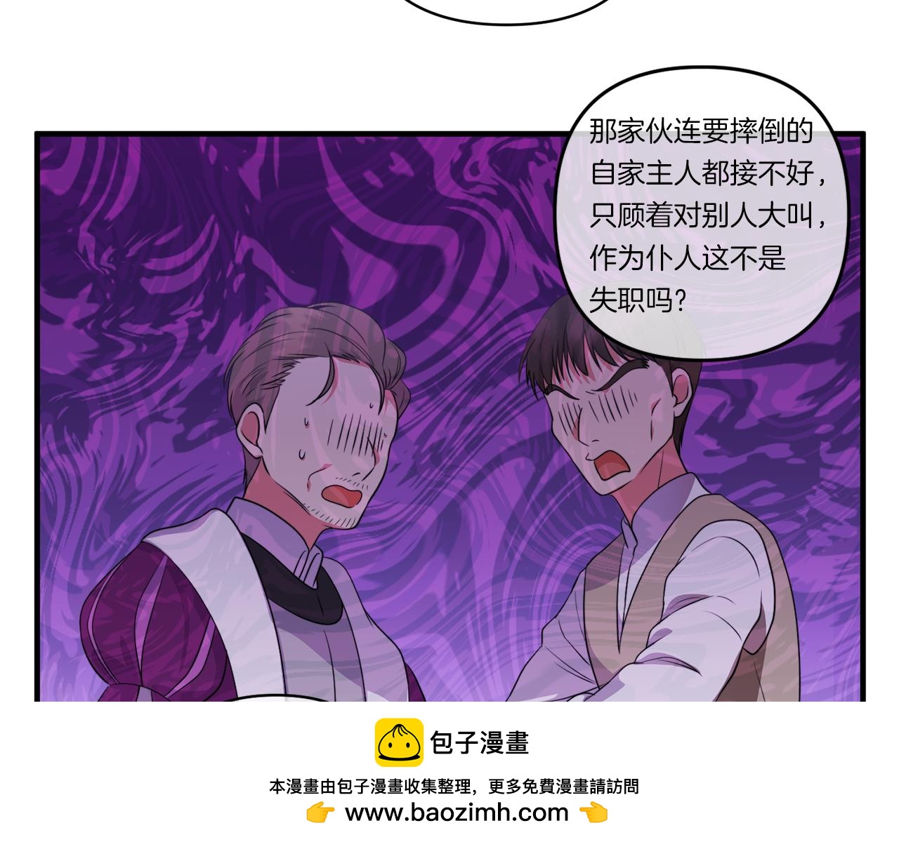 第30话 惩治恶贵族210
