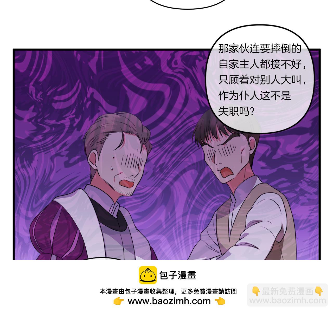 第30话 惩治恶贵族214