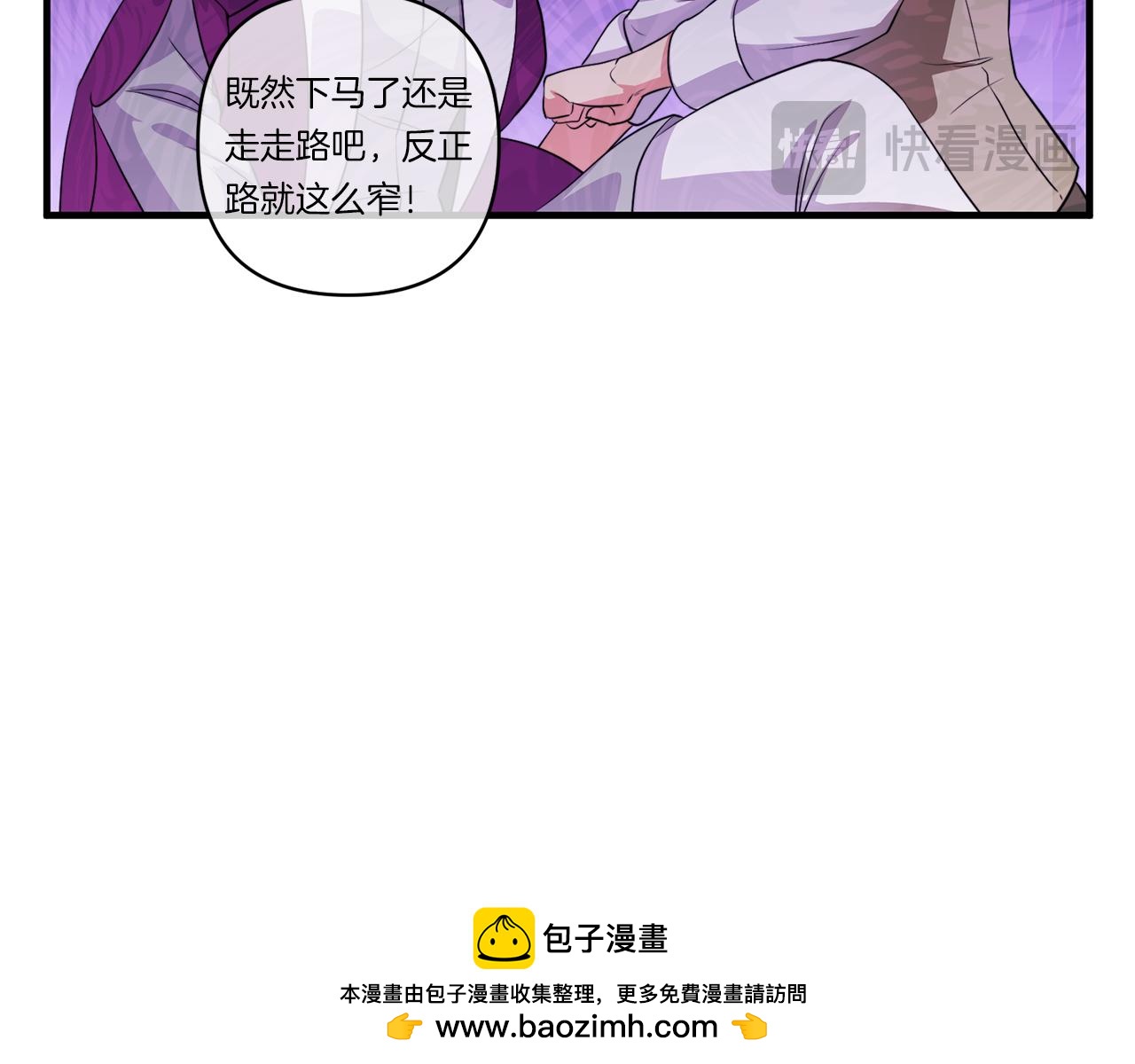 第30话 惩治恶贵族215
