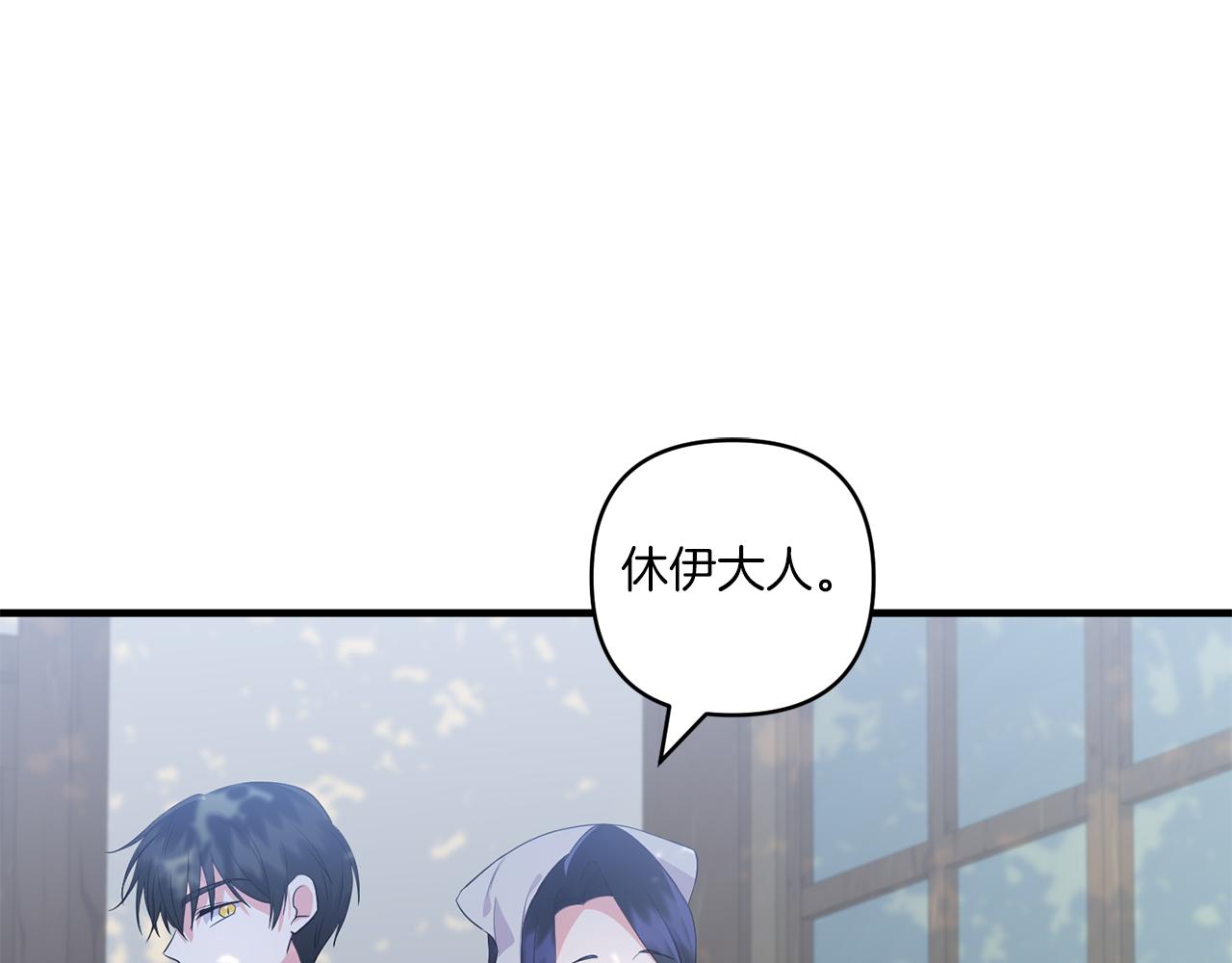 第30话 惩治恶贵族218