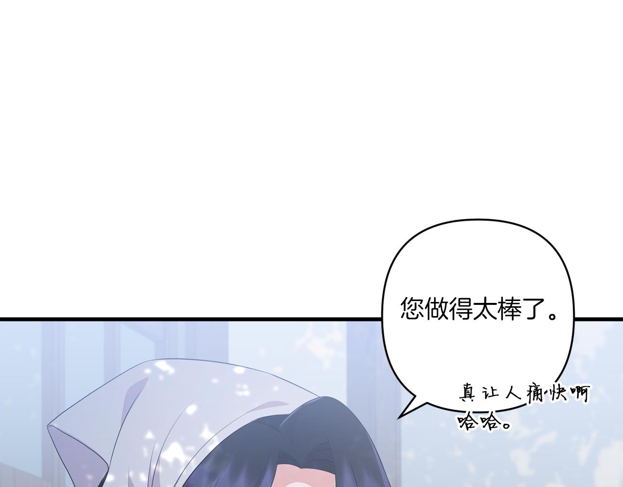 第30话 惩治恶贵族220