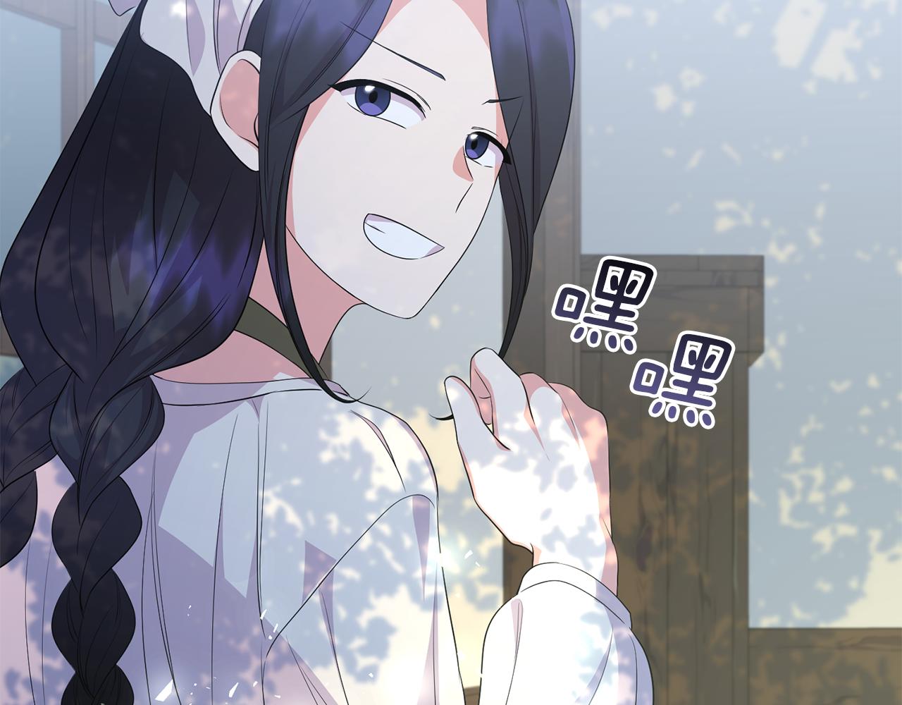 第30话 惩治恶贵族221