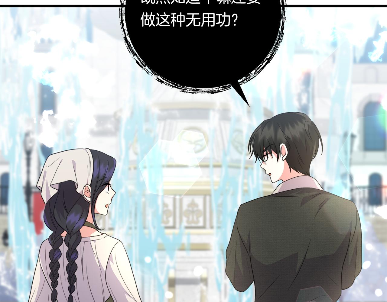第30话 惩治恶贵族27