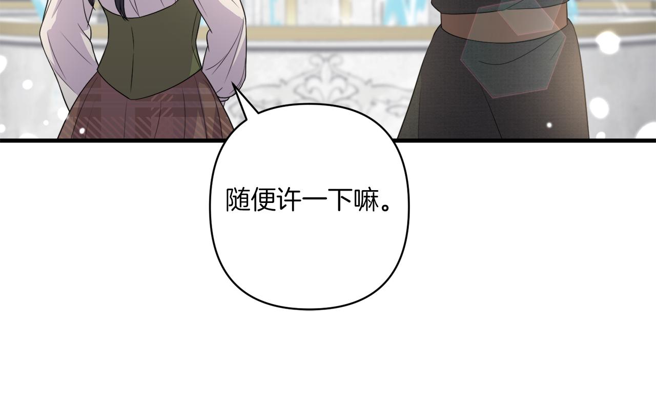 第30话 惩治恶贵族28