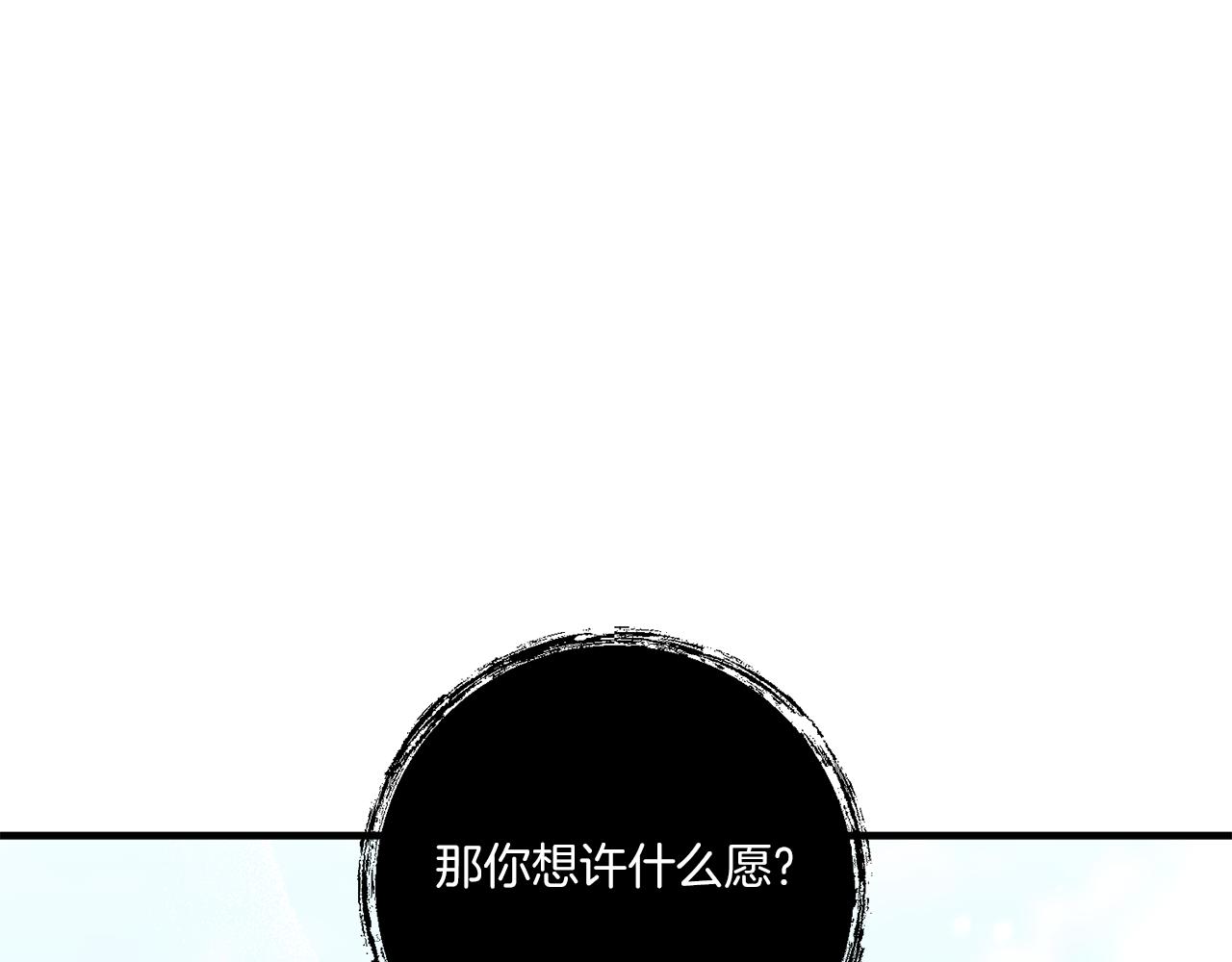 第30话 惩治恶贵族29