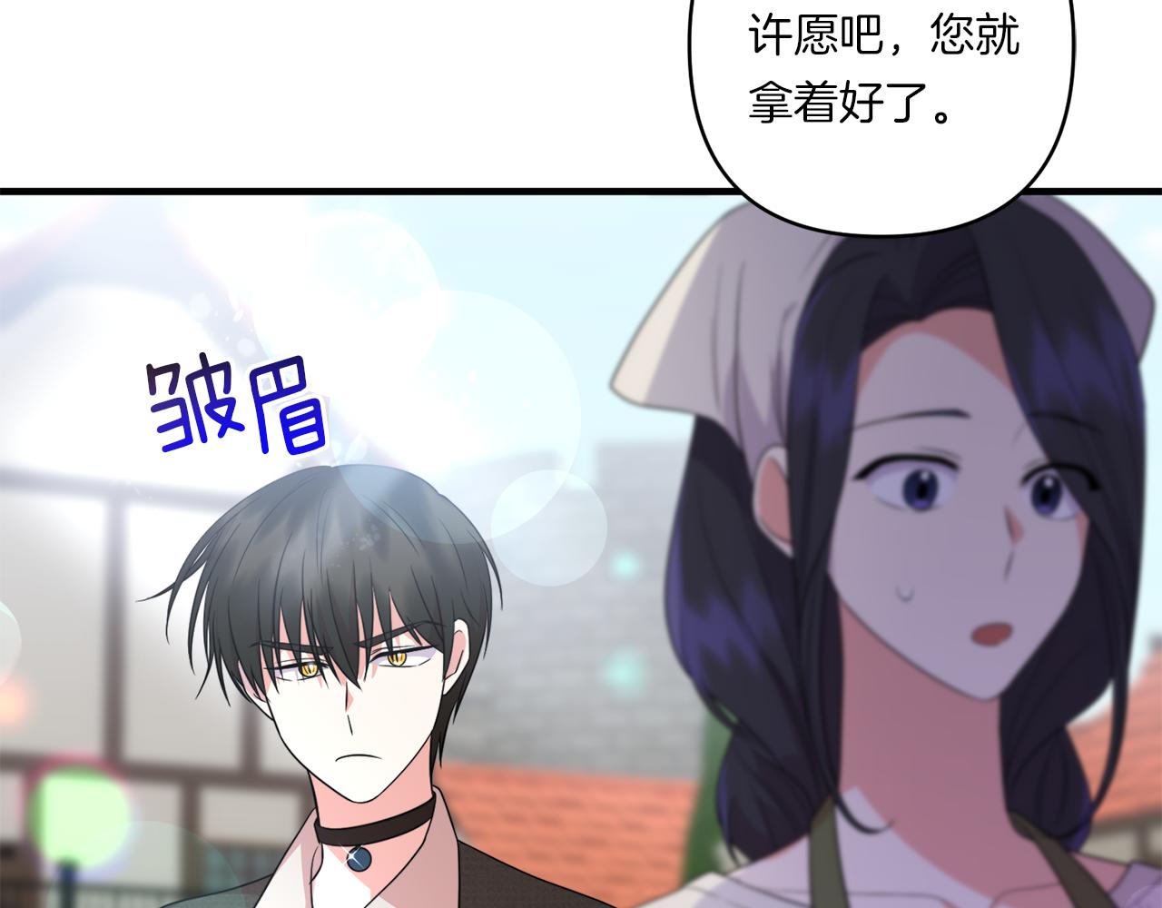 第30话 惩治恶贵族46