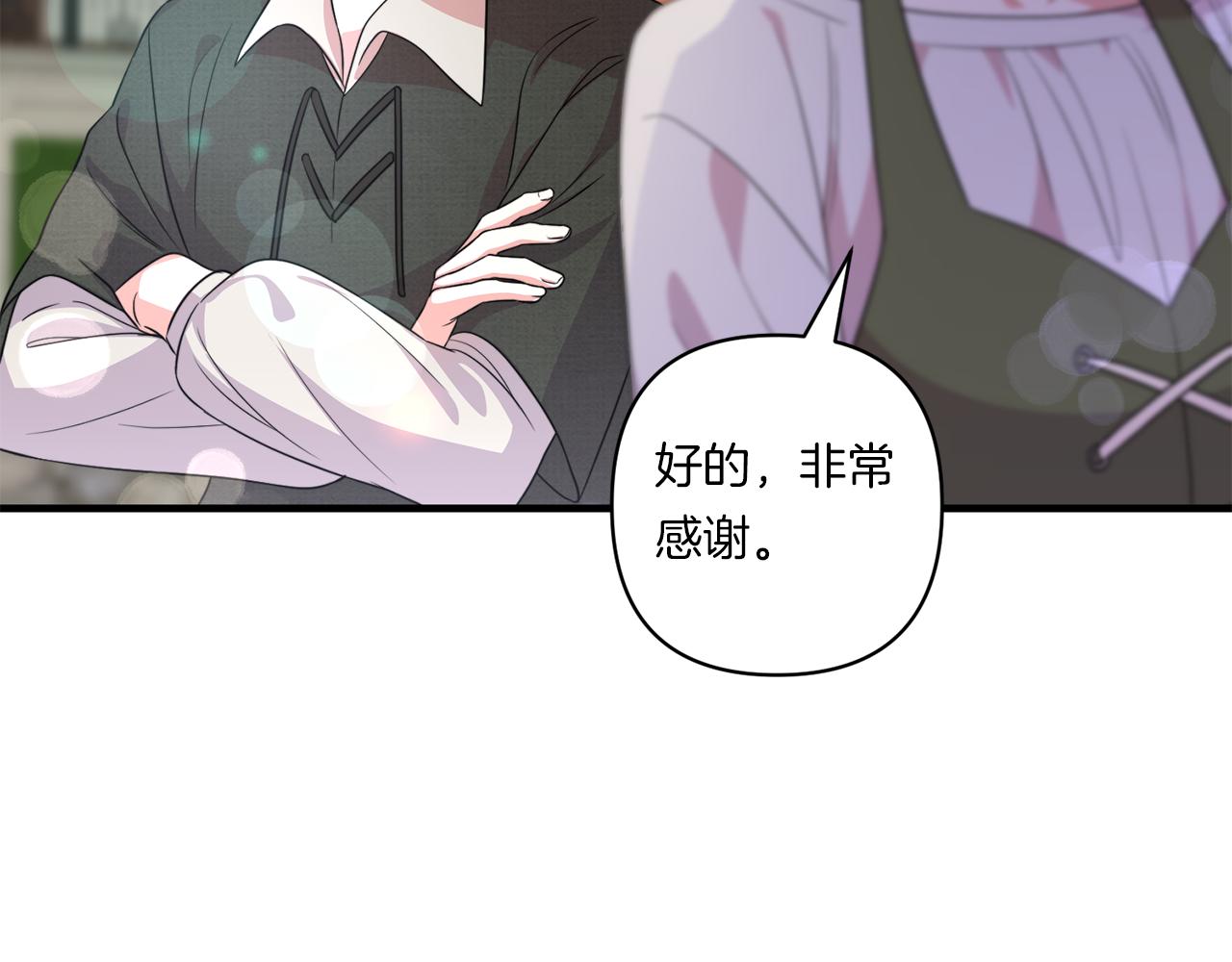 第30话 惩治恶贵族47