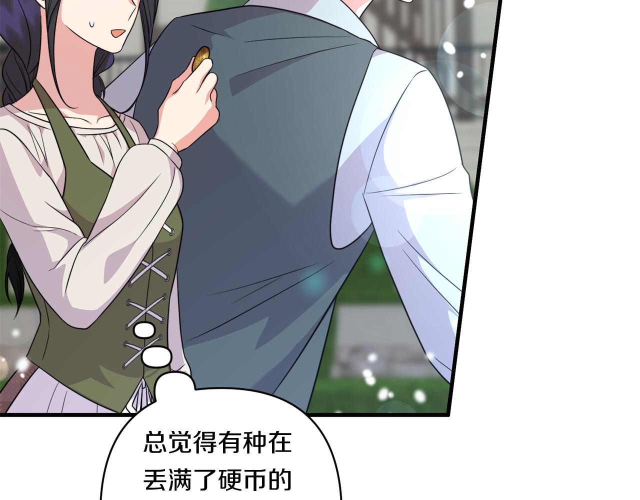第30话 惩治恶贵族59