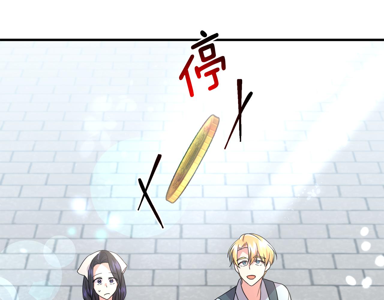 第30话 惩治恶贵族61