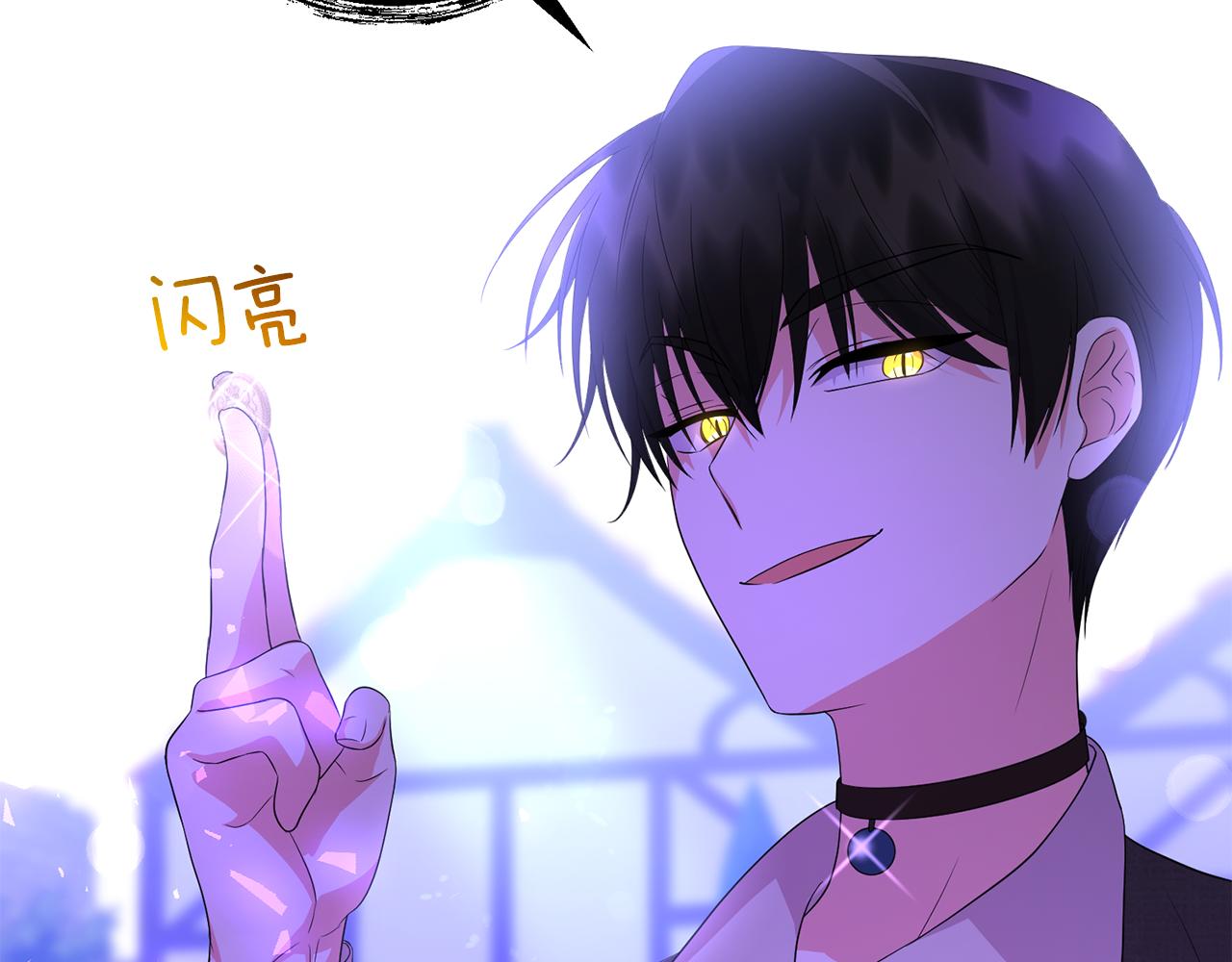 第30话 惩治恶贵族70
