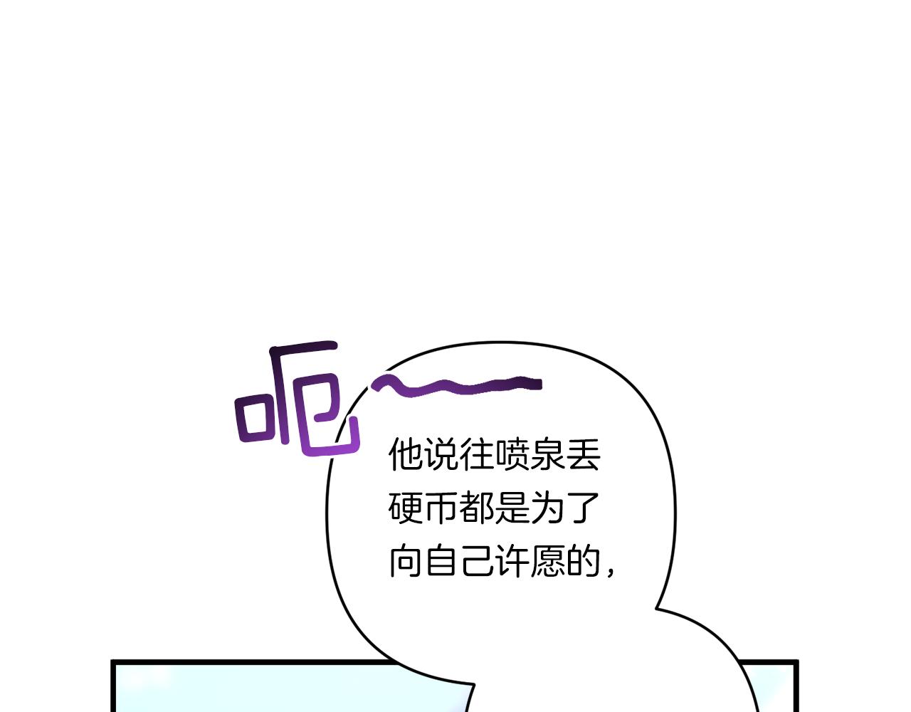 第30话 惩治恶贵族72